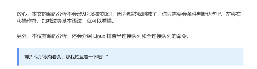 终于有腾讯架构师把困扰我多年的《计算机网络原理》全部讲明白了