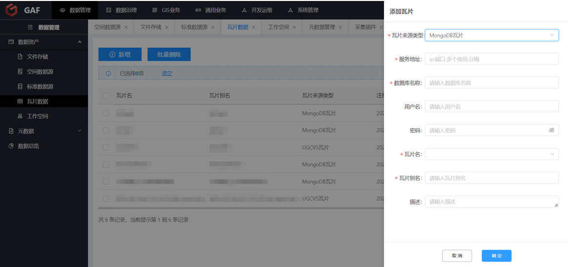 image-20221021180251376