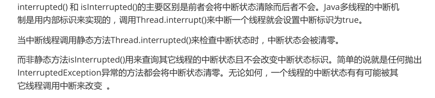 开发三年，苦修半月，带着这份P8手写并发编程笔记闯进阿里大本营