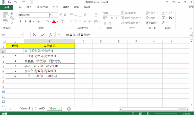 68a6a54ac9d5b4bc4c6b4c31e74412df.gif