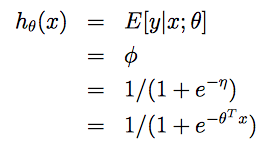 Logistic指数族