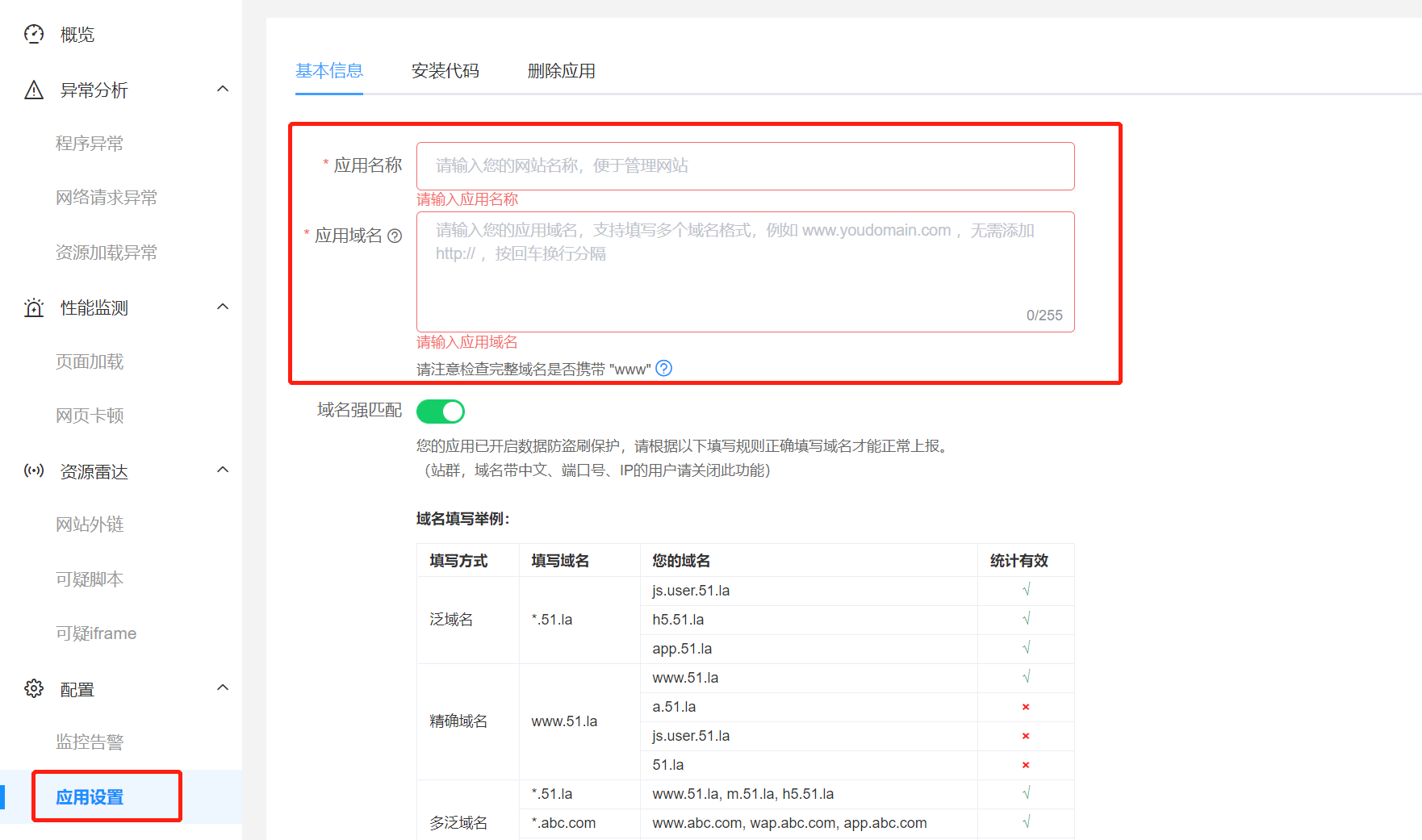 image-20220619161324515