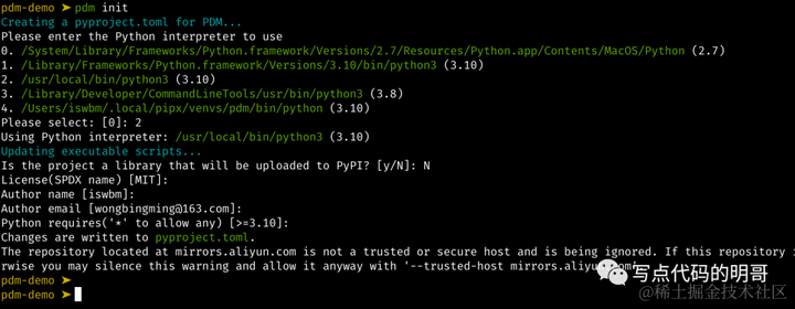 PDM Python 包管理器,实在是太好用了!_pdm poetry-CSDN博客