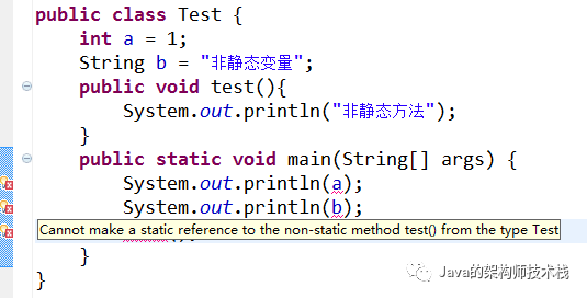 全局static变量_java整个程序全局变量_java全局对象