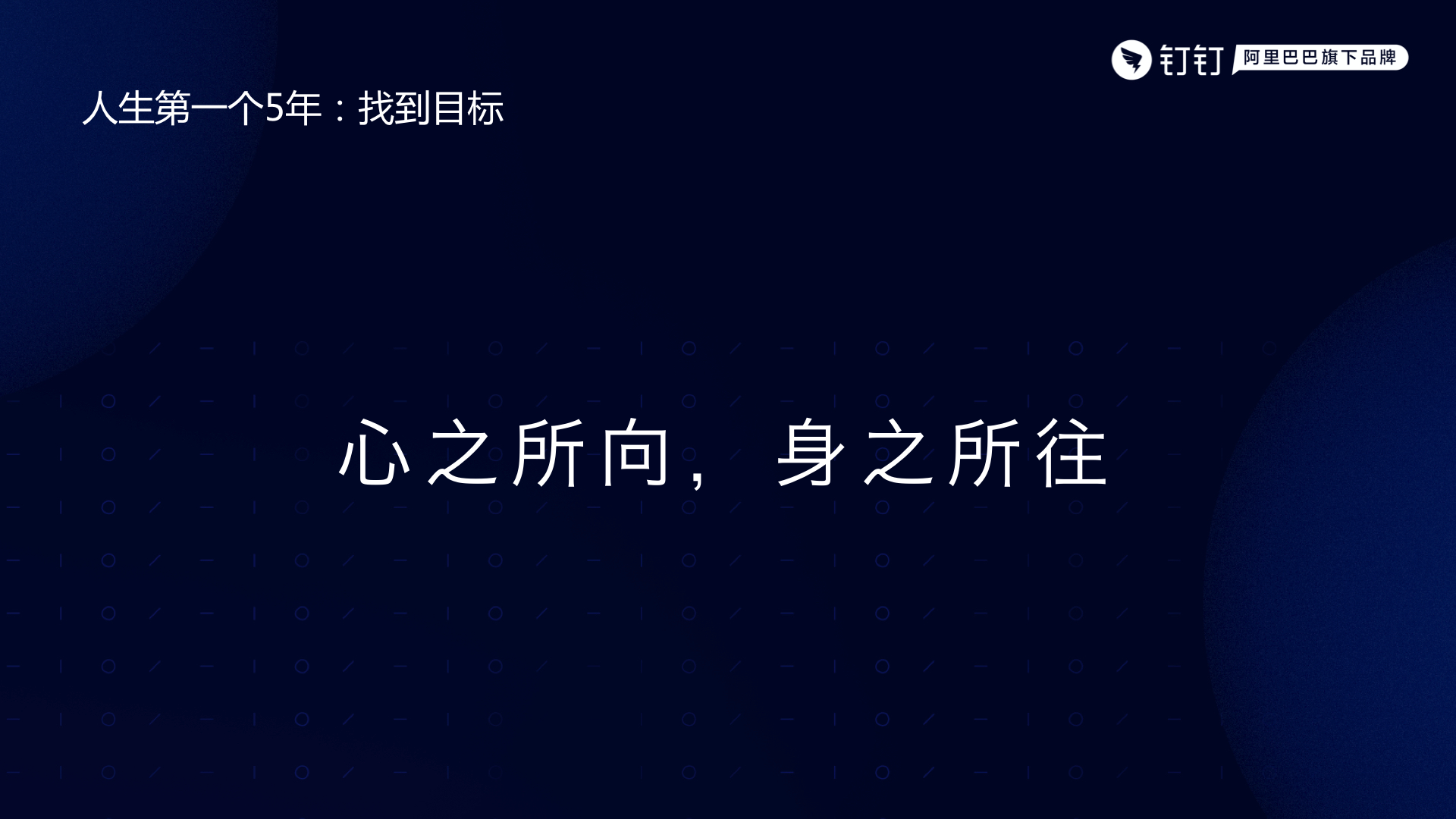 高中毕业：如何用 15 年从小白到技术专家