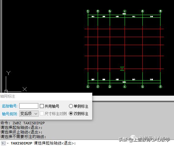 cad2013尺寸标注快捷键_cad标注尺寸快捷键是什么 (https://mushiming.com/)  第7张