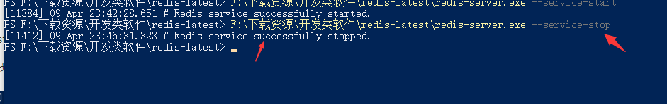 RedisWindows下服务端以服务方式运行