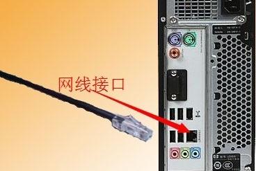 把主线(就是网络运营商的那根网线)直接接到电脑的网线接口,接上之后