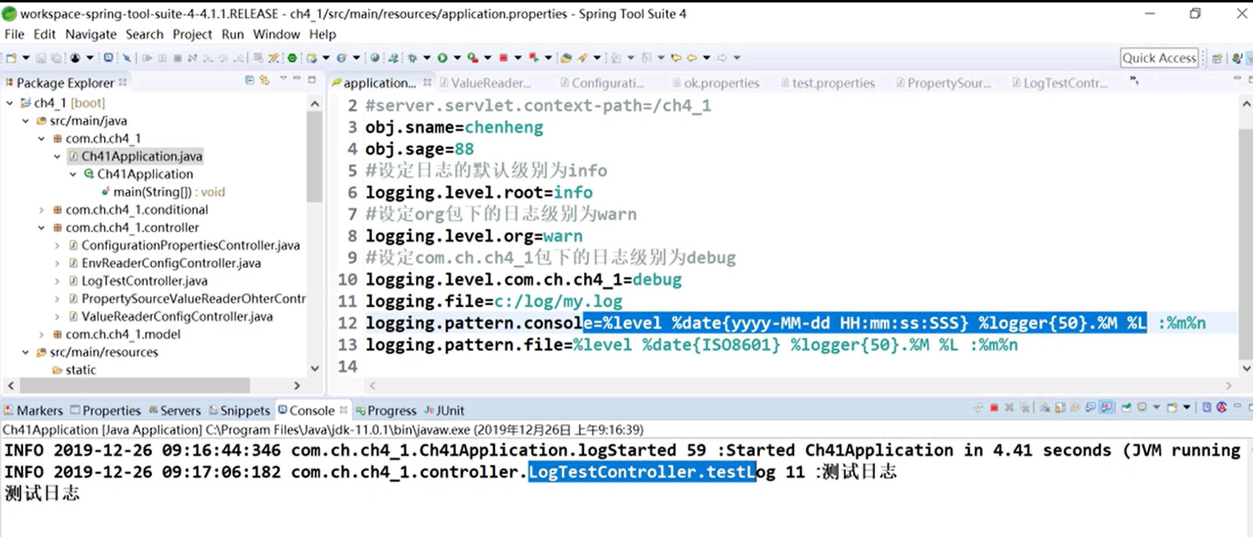 spring boot——spring boot的基本配置——日志配置——内置的LogBackCSDN博客
