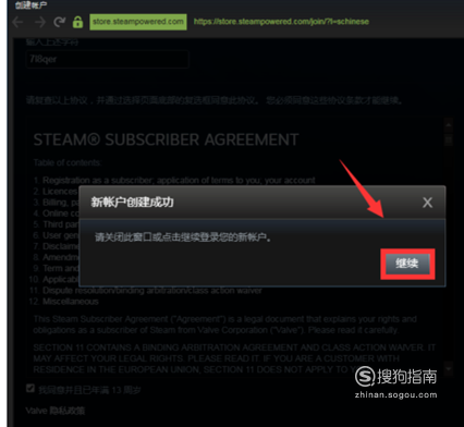 stearm计算机验证码,steam账户名称怎么取，值得收藏