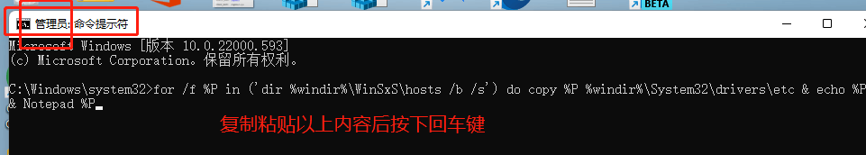 Win10hosts文件配置异常不能上网怎么办