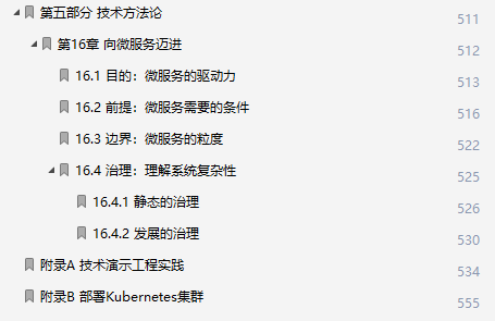 渠道建设最好的方法 68cf206738393f5d4df7b18cc16dd8e6.png