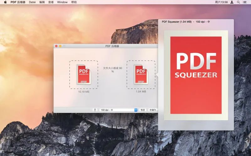 kali工具中文手册pdf_PDF Squeezer 4.0.1 for Mac 中文版 PDF文件压缩工具