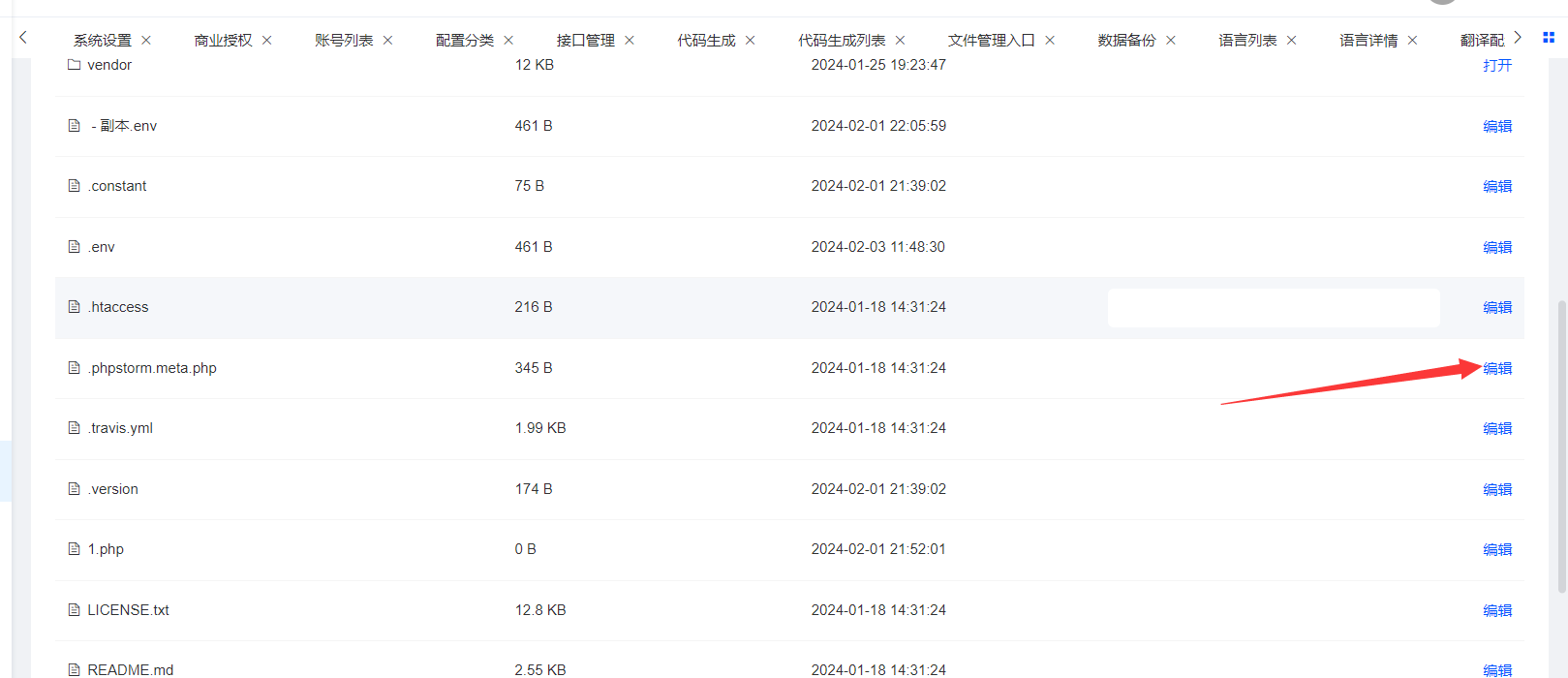开源系统任意文件读取审计（1day）_任意文件读取修改漏洞代码审计实验CSDN博客
