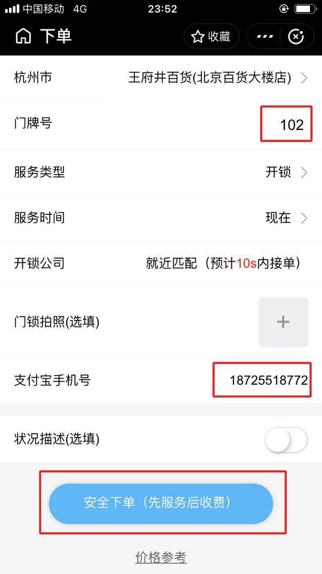 php开发支付宝支付密码忘记了怎么办_密码箱忘记密码怎么办？密码箱解锁方法大全...