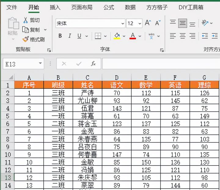 如何算车厢方数 68dc4a9291186a62f5e9f633e495925a.png