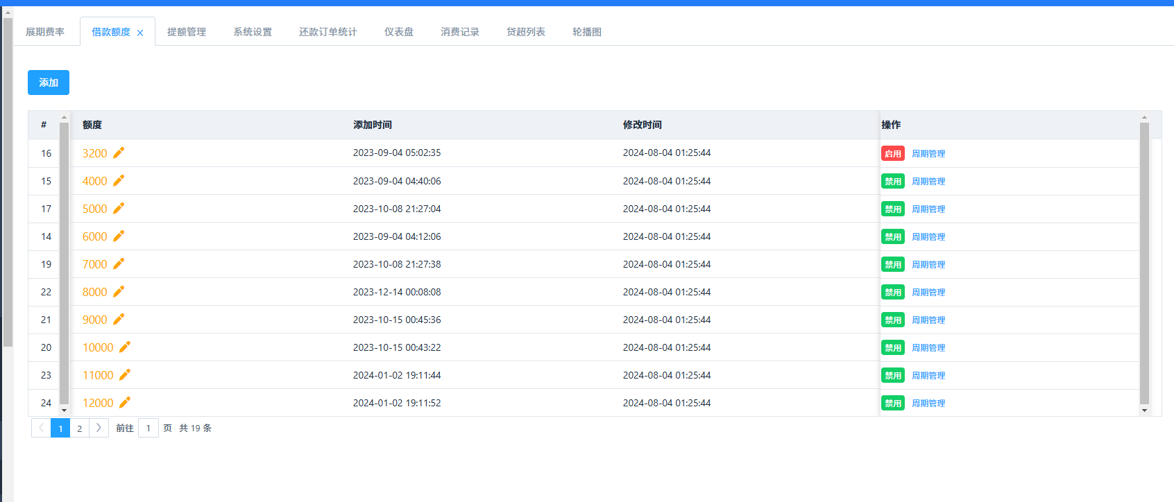 image-20241120012852829
