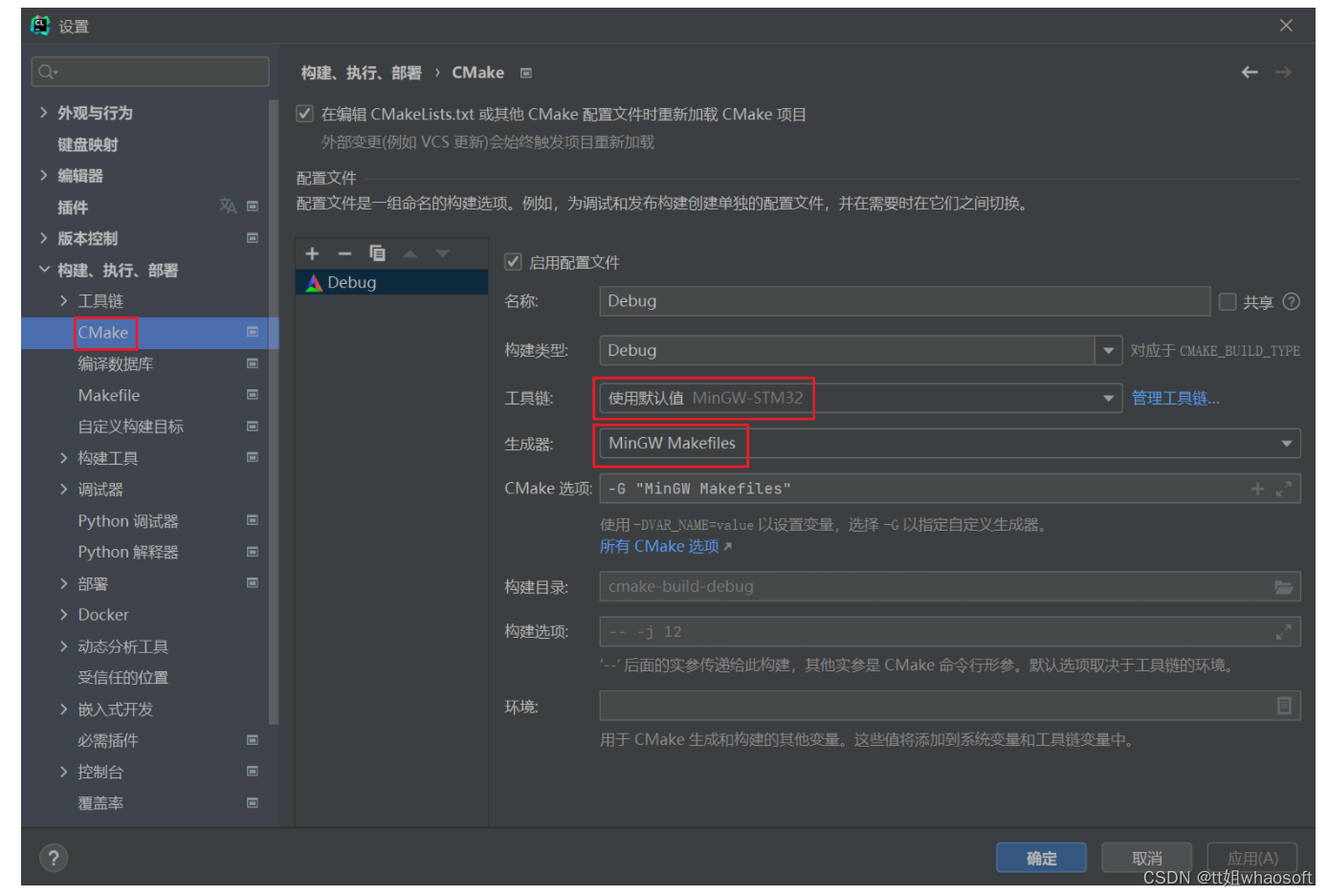 嵌入式の烧录程序_单片机_16