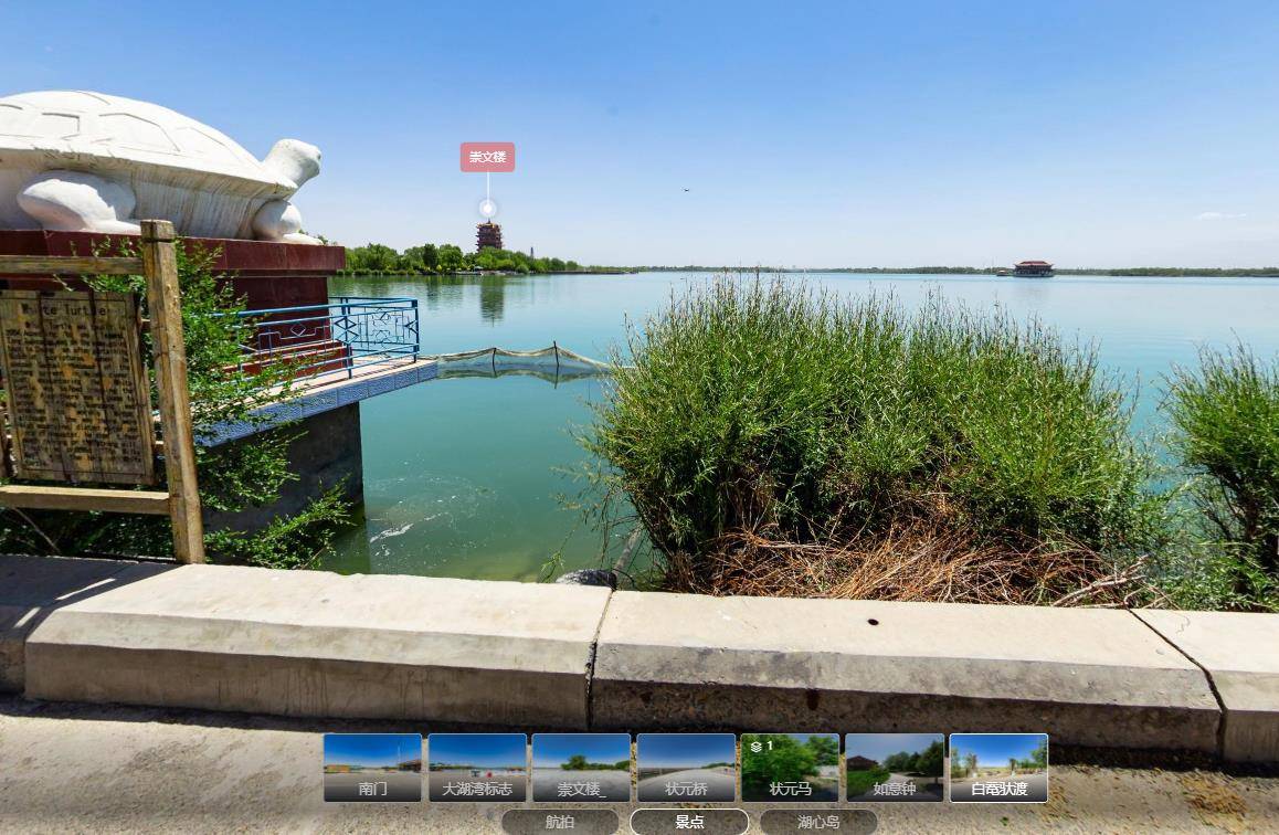 vr云游全景展示用一部手机看遍各大景区