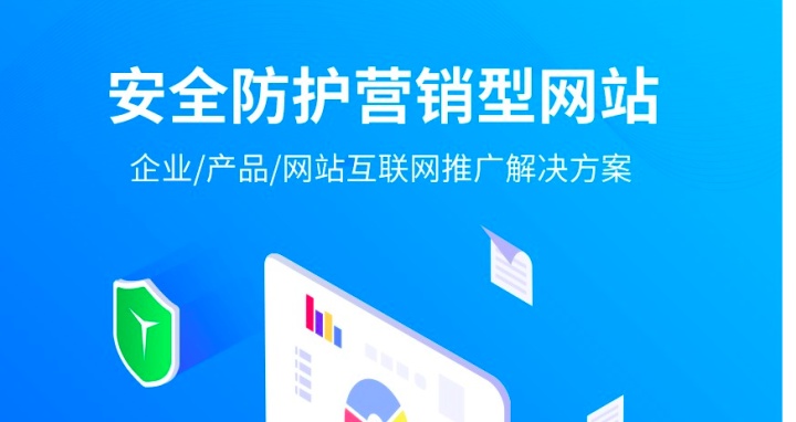 大型网站seo方案_网站SEO优化方案选哪家？