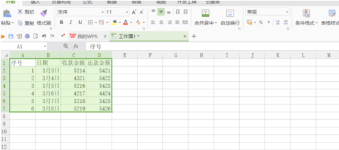 wps怎么在后面加入表格_wps中word文档插入表格时,如何固定表格及大小位置？