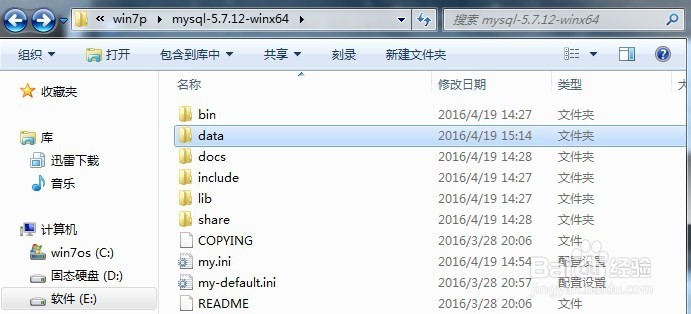 mysql无法启动 服务没有报告任何错误