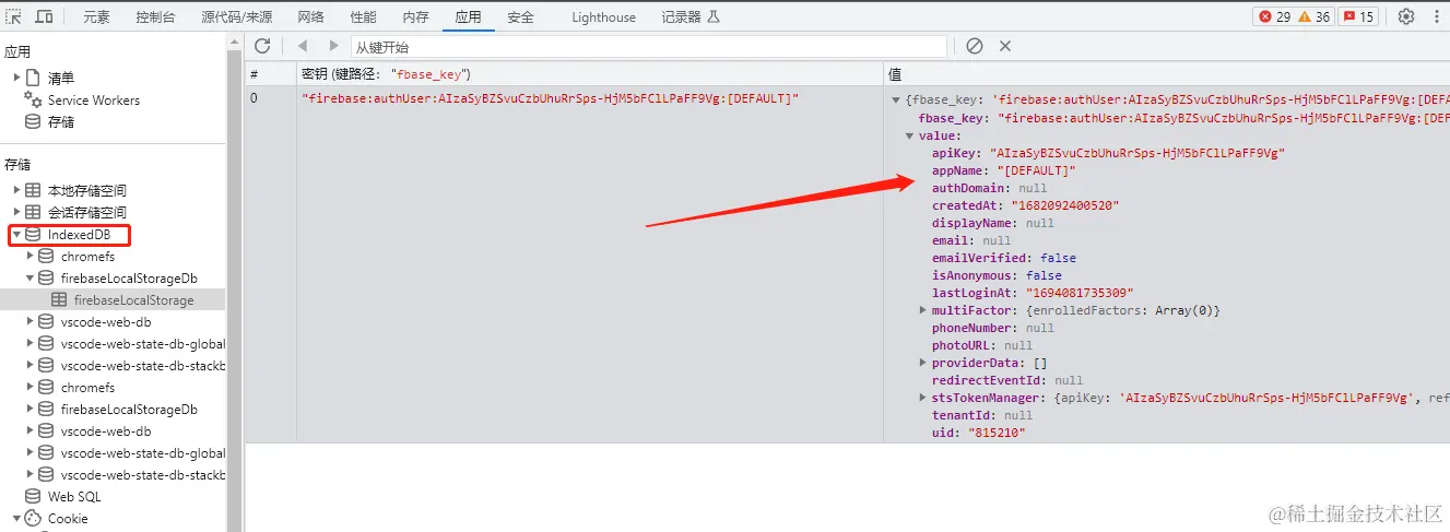 前端存储不要局限于cookies、Web Storage（sessionStorage、localStorage）还有它！