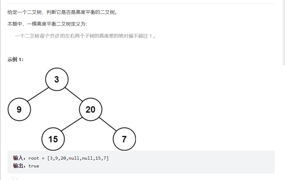 image-20220816195925457