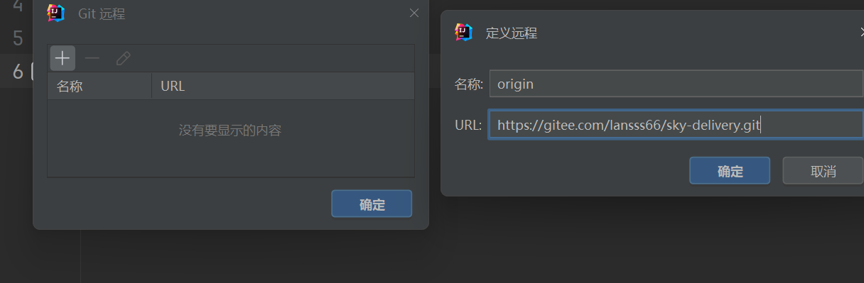 如何使用Git