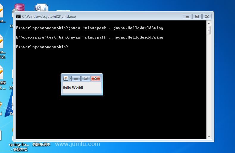 javaw java 区别_java和 javaw 及 javaws的区别解析