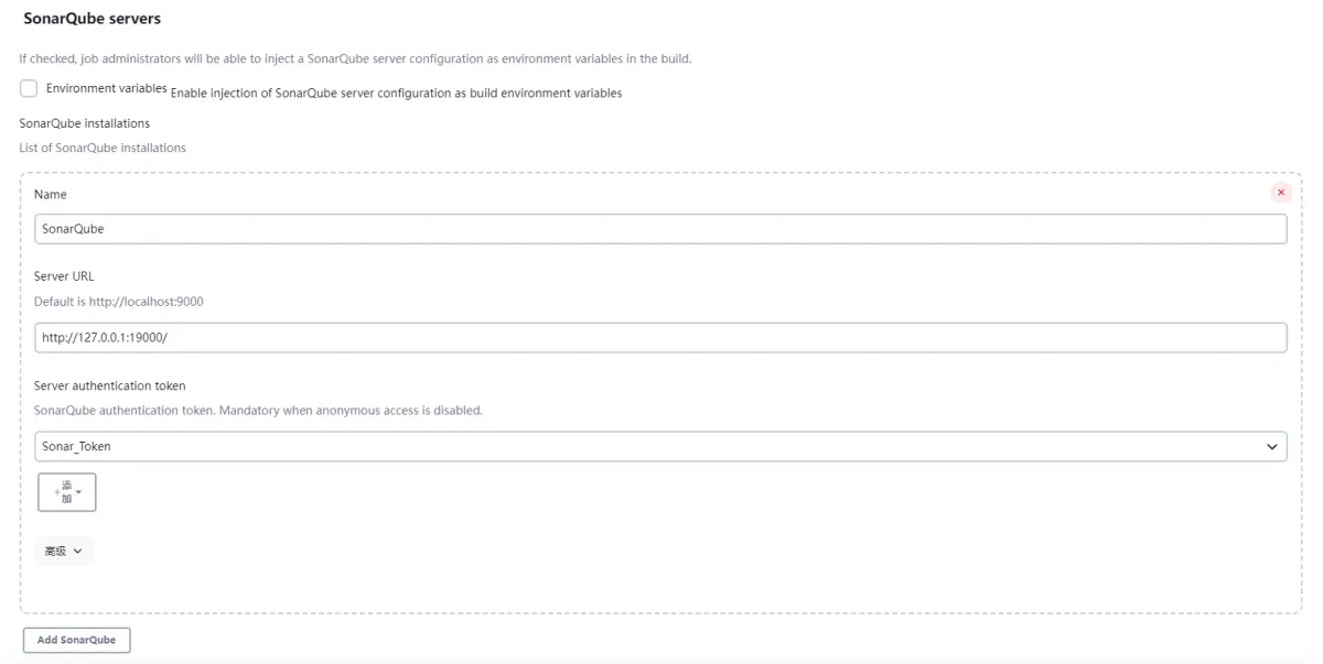 SonarQube servers