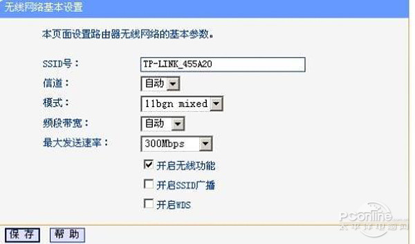 网络SSID是什么意思