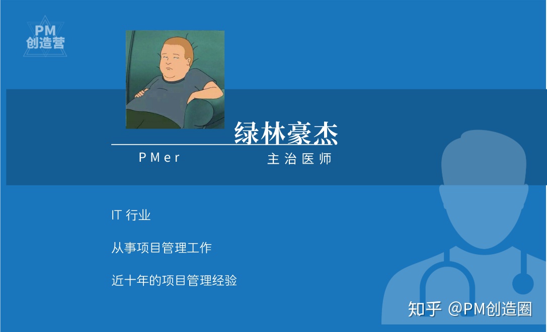 it项目经理成长手记mobi项目经理自述技术开发到项目经理如何实现完美