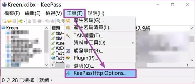 qt 获取本机的wifi密码_还在记密码？这款开源免费的账号密码管理神器赶紧收了...