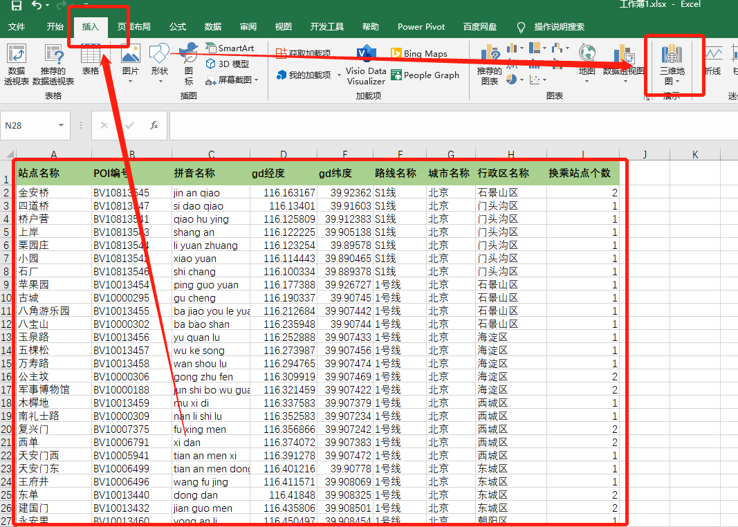 别好奇了 Excel绘制闪到发光的三维地图真的很简单 菜鸟学python数据分析 Csdn博客