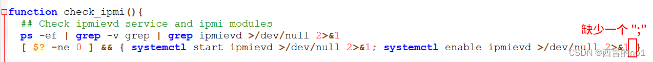 Shell Syntax Error Unexpected End Of File