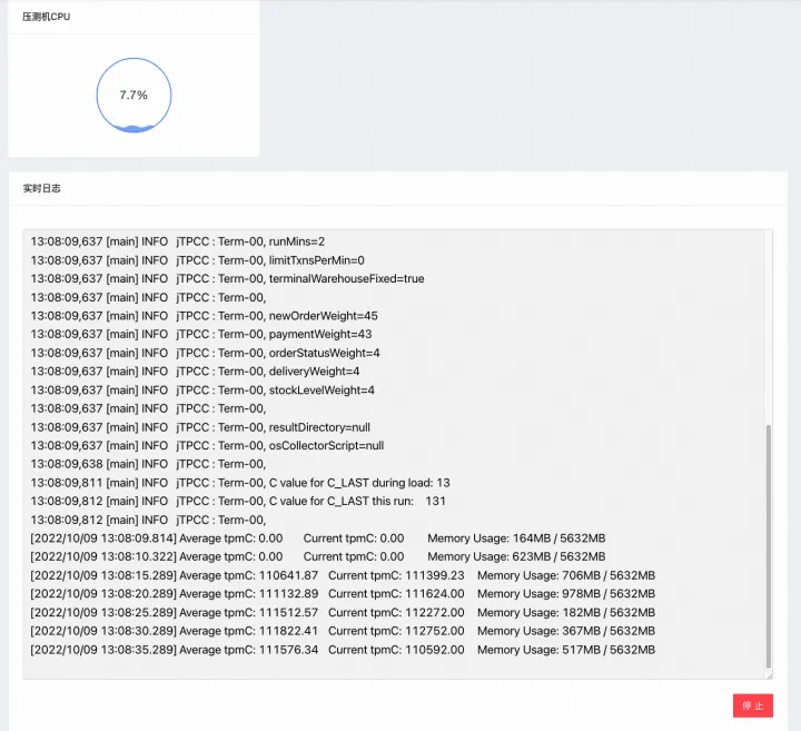 云栖大会开源重磅升级！PolarDB-X v2.2: 企业级和国产化适配