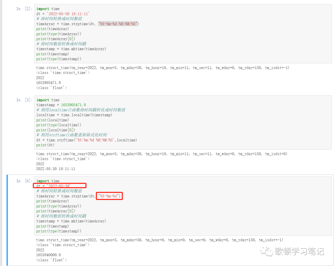 python中时间类型的相关操作_python timedelta month-CSDN博客