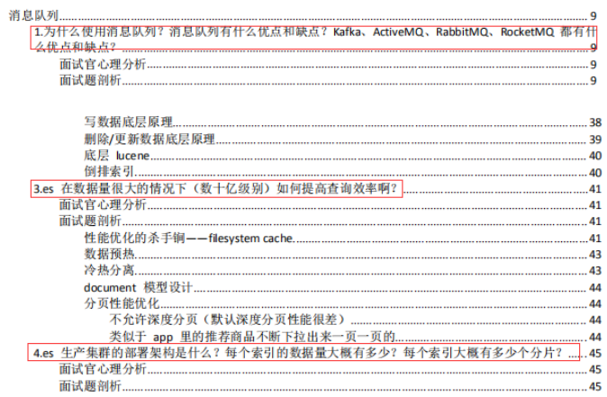 Cow breaking!  "Basic-Intermediate-Advanced" Java programmer interview assembly, after reading it, give my knees