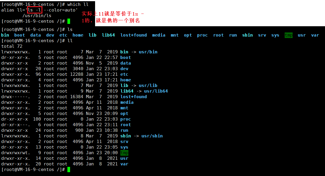 image-20220123210737199