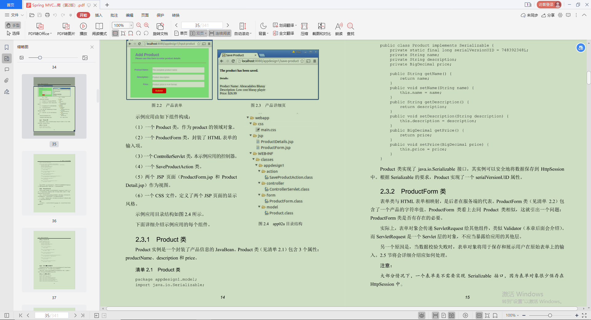 Alibaba Great God’s Java zero-based notes, many practical tutorials are soft, kneeling