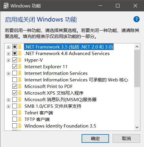 解决windows下无法安装Hyper-V