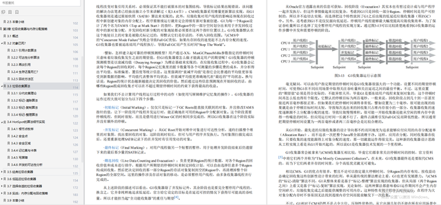 中亚人口问题研究读书笔记_城市人口多问题图片(3)