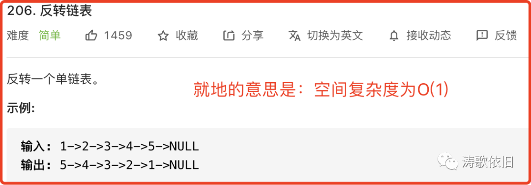 笔试面试题目 单链表的就地反转 认知行动坚持 Csdn博客