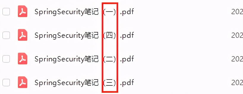 阿里开源SpringSecurity：用户+案例+认证+框架