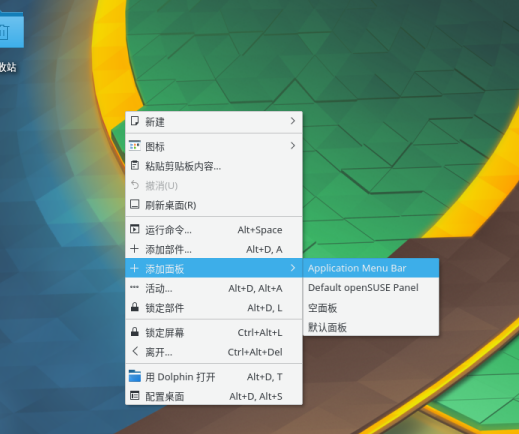 linux全局菜单程序,全局菜单在 KDE Plasma 5.9 中回归_weixin_39942400的博客-CSDN博客