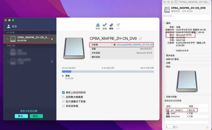 格式化u盘选择FAT还是NTFS U盘和硬盘格式化两者选谁