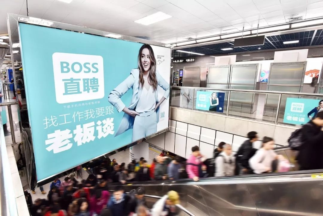 boss直聘在美递交ipo申请:年营收19亿元,研发投入占比约三成