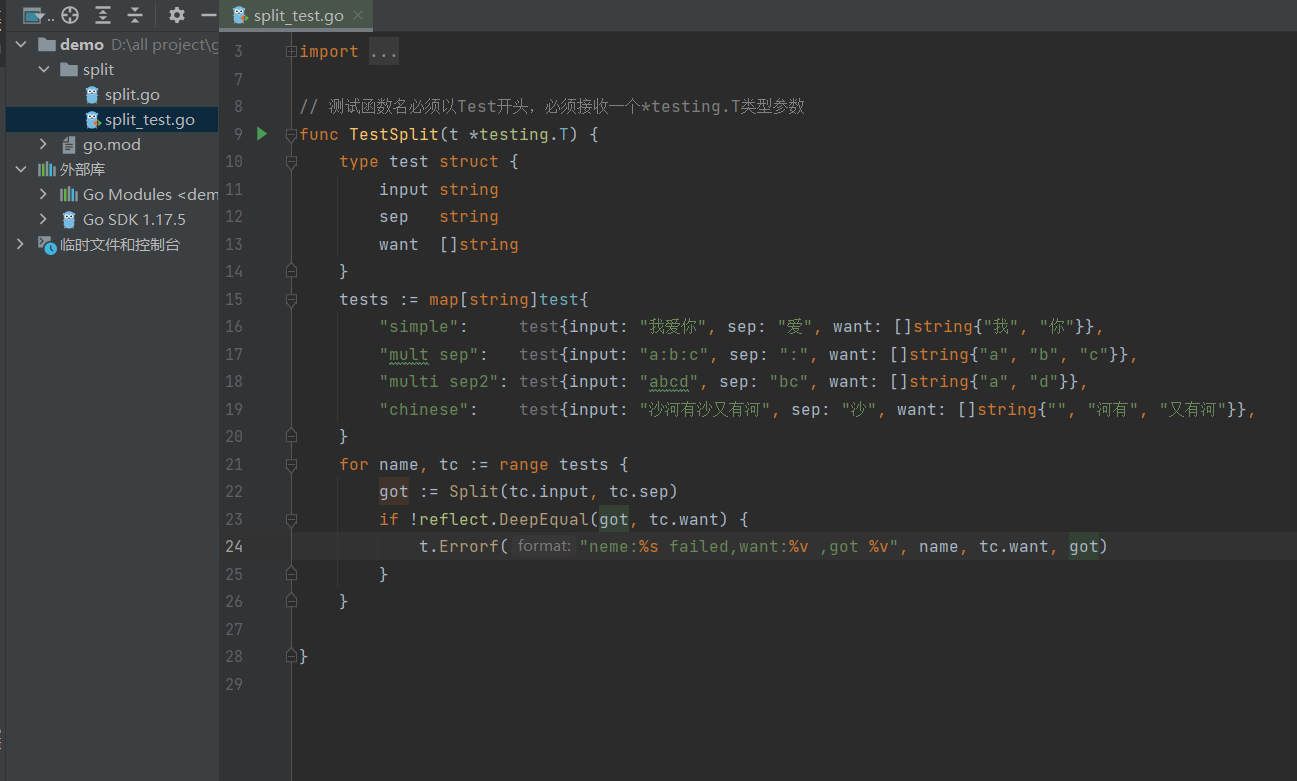 image-20220122123435067
