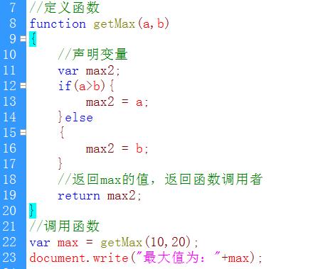 js定义函数的几种方法,javascript函数如何定义-CSDN博客